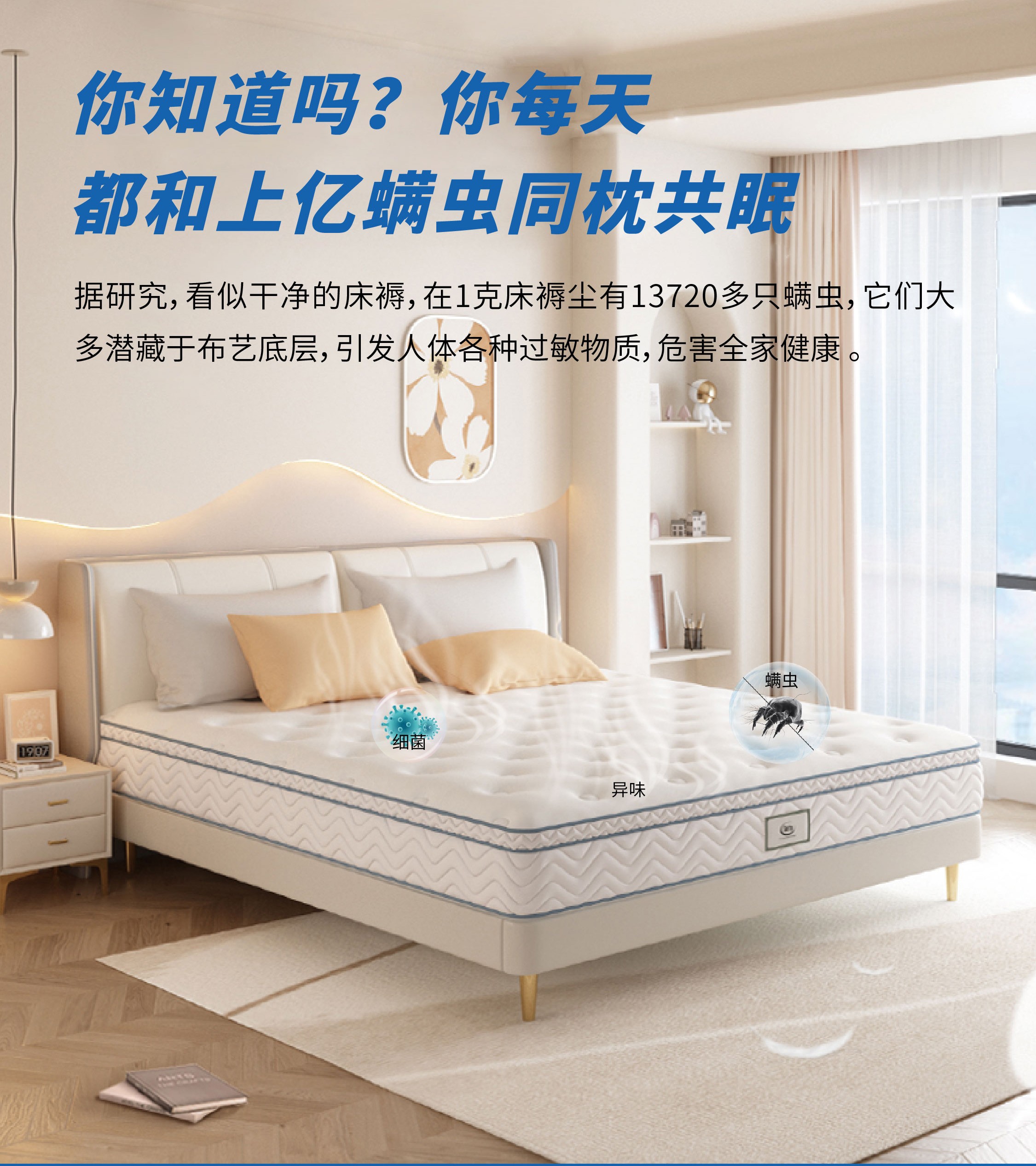 潔盟科技